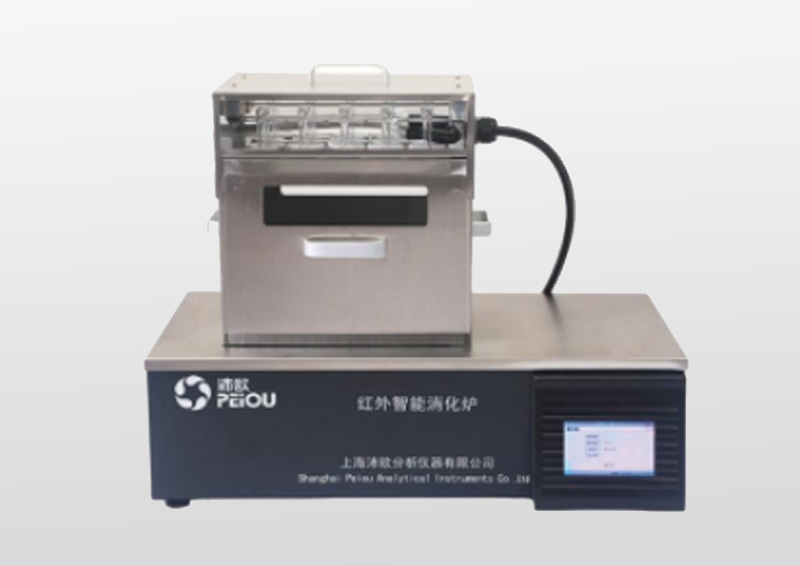 消化炉